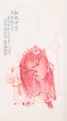 [Альбом рисунков коллекции Жунбаочжай. В 4 ч. Ч. 1-4. Пекин, 1957].